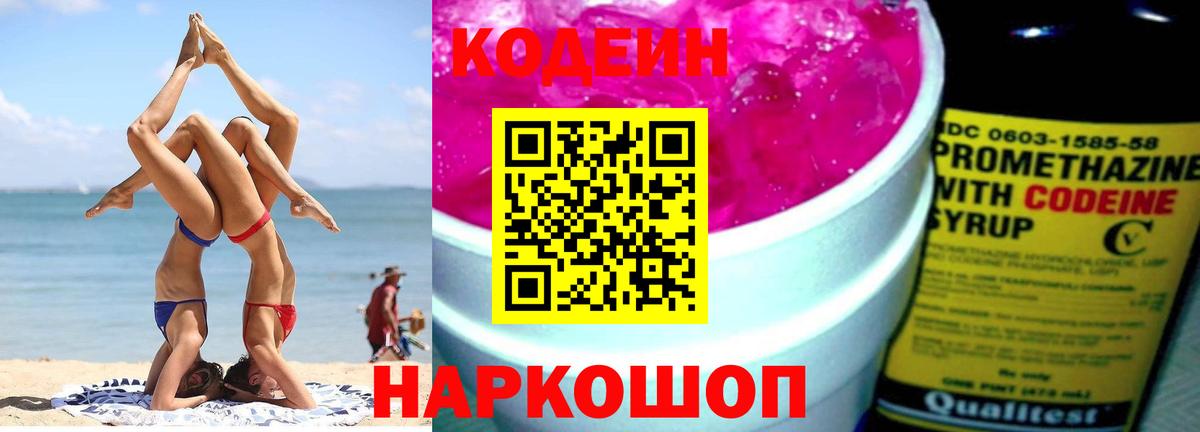 Экстази  Конопля  Прокопьевск  Вход с VPN  Cocaine  МЕФ кристаллы  АМФЕТАМИН кристаллы 
