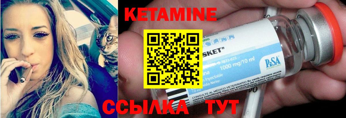 Прокопьевск  КЕТАМИН VHQ  Кетамин VHQ  KRAKEN ссылка  Вход с VPN 