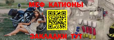мет Бугуруслан