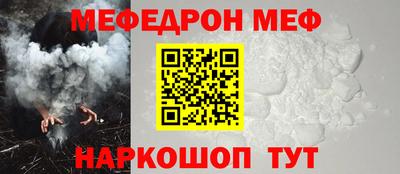 мет Бугуруслан