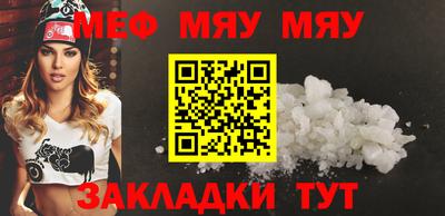 прущий лед Бузулук