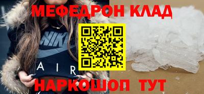 прущий лед Бузулук