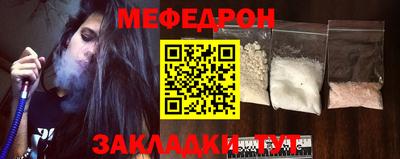 прущий лед Бузулук