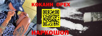 прущий лед Бузулук
