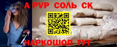 не бодяженный Будённовск