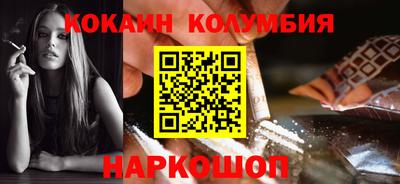 прущий лед Бузулук