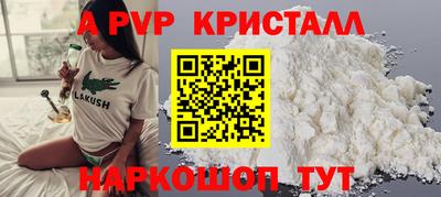 прущий лед Бузулук