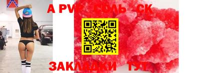 мет Бугуруслан