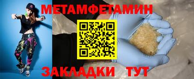 мет Бугуруслан