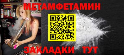мет Бугуруслан