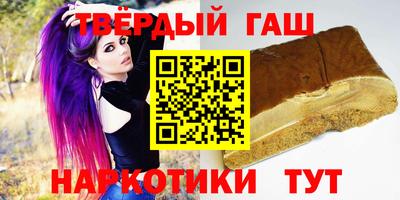 мет Бугуруслан