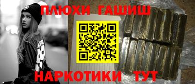 прущий лед Бузулук