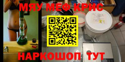 прущий лед Бузулук