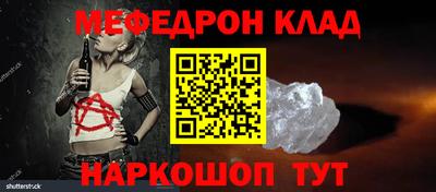 прущий лед Бузулук