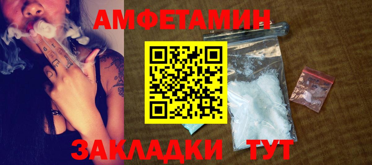 Первитин витя  Вход с VPN  Прокопьевск 