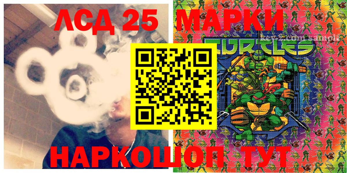 Наркотические марки  Вход с VPN  Прокопьевск  Марки N-bome 1,5мг  Марки N-bome 1,5мг 