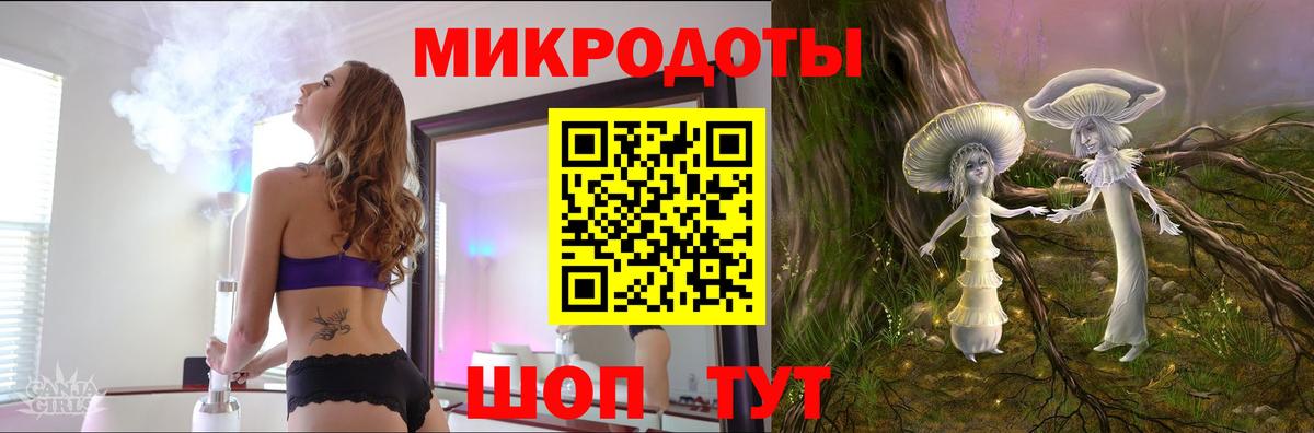даркнет сайт  Галлюциногенные грибы GOLDEN TEACHER  Вход с VPN  Прокопьевск  Псилоцибиновые грибы мухоморы 